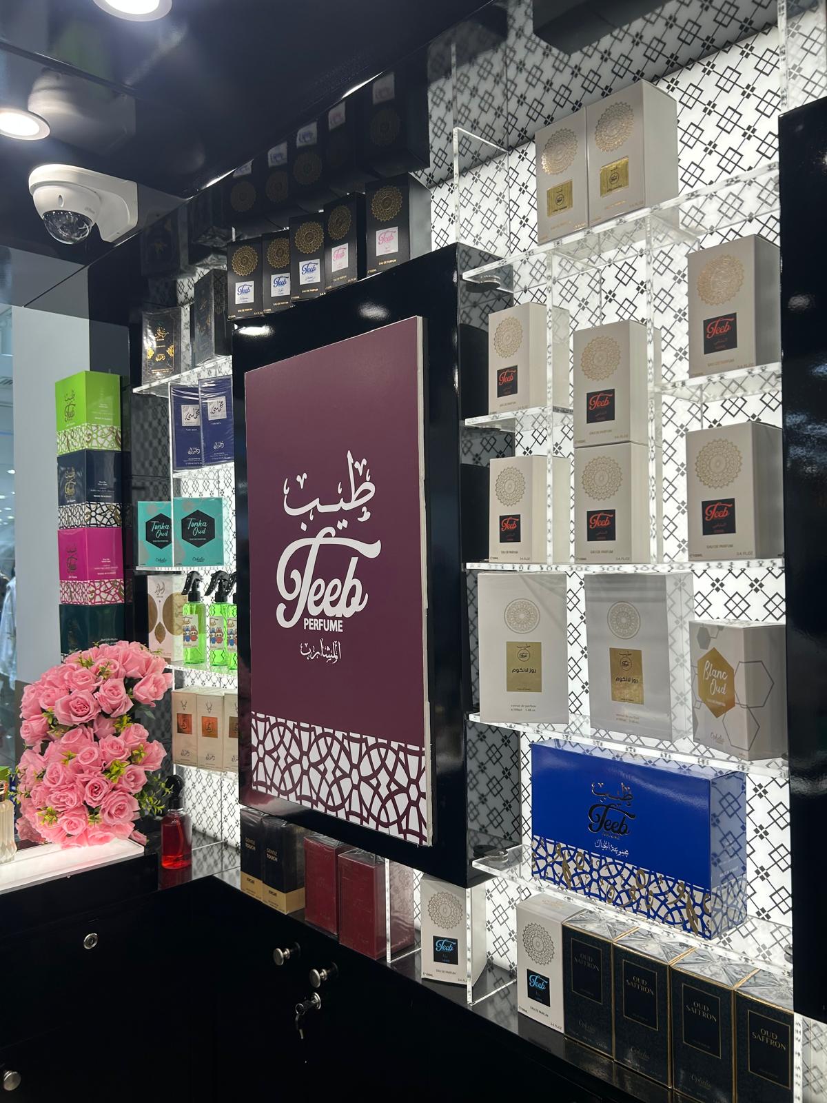 TEEB AL MASHARIB - Luxury Perfumes |